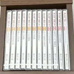ユーキャンの商品です、早川一光講話集　みんな、元気ぃ？　cb12巻セット