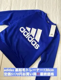 スウェット トレーナー トップス