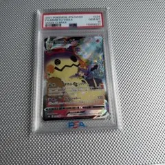 ミミッキュvmax csr psa10