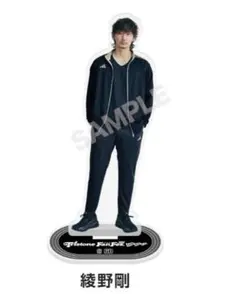 カラオケ行こ！ 狂児 聡実　綾野剛 斎藤潤　アクリルスタンド アクスタ 2025年最新】綾野剛 アクスタ カラオケの人気アイテム - メルカリ