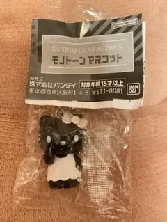 サンリオキャラクターズ モノトーン マスコット ハローキティ