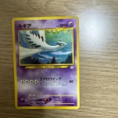 ルギア_プレミアムファイル3 PROMO 第2世代（☆neo・☆VS・☆web