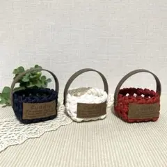 クラフトバンド　ちいさな持ち手つきかご（トリコロールver.）３個セット