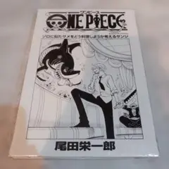 ワンピース アートボード 原作 ゾロ サンジ - メルカリ