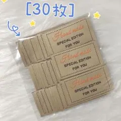 538 FOR YOU ￼黄色　￼刺繍タグ＊30枚　ピスネーム　ハンドメイド