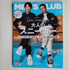 MEN'S CLUB (メンズクラブ) 2018年 7月号/ ハースト婦人画報社