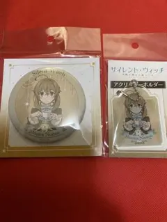 ファントエス サイレント・ウィッチ モニカ 缶バッジ アクキー