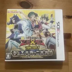 遊戯王ゼアル 激突デュエルサバイバル! 3DS