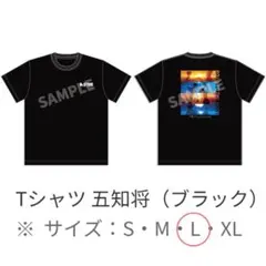 Dr.STONE 石神千空 唆るぜこれはTシャツ 新品未使用 - メルカリ