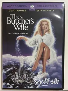 「The Butcher's Wife 夢の降る街」DVD