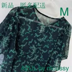 新品　AZUL by moussy トップス　M       d447