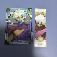 僕のヒーローアカデミア　最強ジャンプ　ステッカー　荼毘　付録　シール