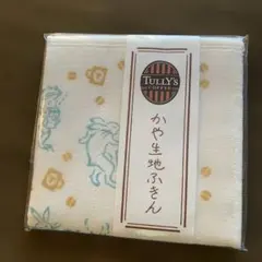 TULLY's COFFEE 鳥獣戯画　かや生地ふきん