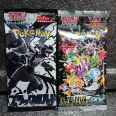 シャイニートレジャーex 1BOX分　10パック ハイクラスパック「シャイニートレジャーex」｜ポケモンカード