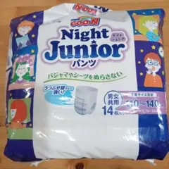 マミーポコ ムーニーマン オヤスミマン スーパービッグ 海外版 ABDL