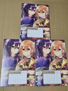 電撃マオウ 付録 カレンダー 私を喰べたい、ひとでなし 3枚セット