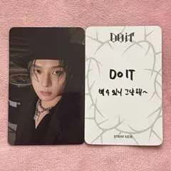 straykids スキズ　DOIT 限定盤　トレカ　DOVer. リノ