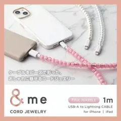 USB-A to ライトニングケーブル1m　＆meコードジュエリー②