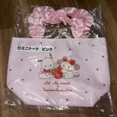 Lil ala mode×サンリオキャラクターズ 当りくじ ミニトート