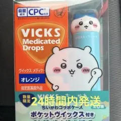VICKS メディケイテッドドロップス ちいかわコラボ　ハチワレ