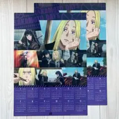 SAKAMOTO DAYS カレンダー 2026 くら寿司