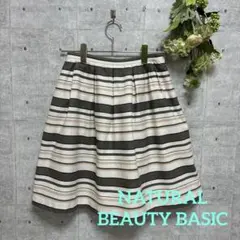 ナチュラルビューティーベーシック　ひざ丈フレアスカート　サイズM ボーダー柄