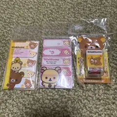 リラックマ インデックスメモ コロコロスタンプ