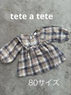 tete a tete チェック柄長袖シャツ・ブラウス 綿100% 80サイズ