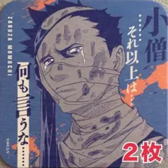2025年最新】naruto カード 初期の人気アイテム - メルカリ
