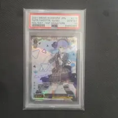 2025年最新】未来へ一緒に 星街すいせいの人気アイテム - メルカリ