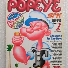 POPEYE ポパイ 創刊号 1976年 昭和51 カルフォルニア特集 平凡出版
