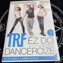 TRF EZ DO DANCERCIZE 3枚組