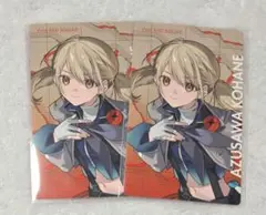 プロセカ セカライ エピカ 小豆沢こはね