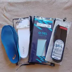 ASICS α GEL & SpEVA インナーソール28.5cm４点セット
