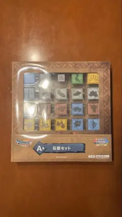 ドラゴンクエスト 一番くじ A賞 石版セット