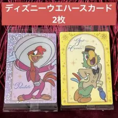 ディズニー　ウエハース　カード　パンチート　ホセ