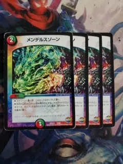 メンデルスゾーン