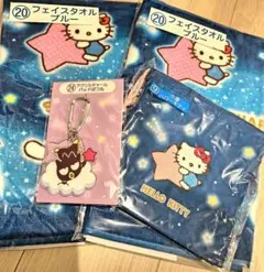 サンリオキャラクター大賞 当りくじ