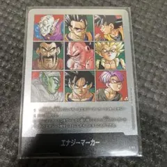 MANGA BOOSTER 02 エナジーマーカー E-89 孫悟空41巻