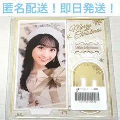 一ノ瀬美空　乃木坂　アクリルスタンド　クリスマス　Christmas