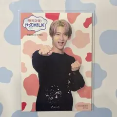 【曽野舜太】限界突破やってM!LK トレカ ブランチパーク