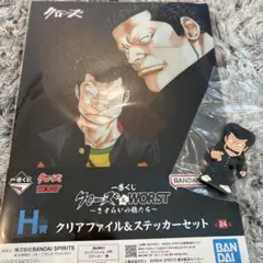 2026年最新】クローズフィギュア安田の人気アイテム - メルカリ