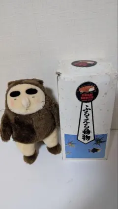 2025年最新】伝染るんです。 かわうそ君 ぬいぐるみの人気