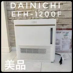 ダイニチ EF-P1200H(W) セラミックファンヒーター 2025年製 - メルカリ