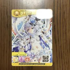 2025年最新】MaiMai でらっくすパスの人気アイテム - メルカリ