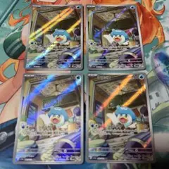ポケモンカード　クワッス　ar 4枚セット