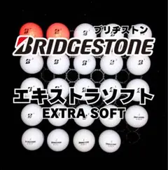 ゴルフボール ブリジストン