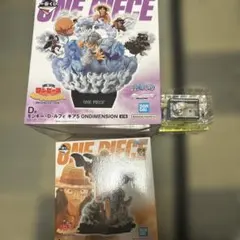 一番くじ ワンピース A賞 D賞E賞　3.個セット