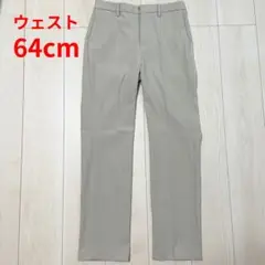 【使用感あり】ユニクロ スラックス ベージュ
