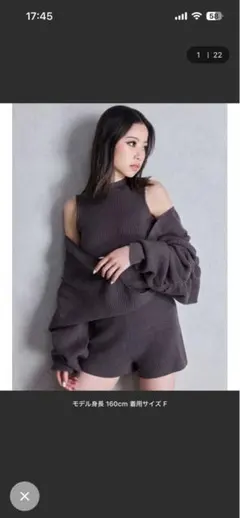 GYDA オールインワン